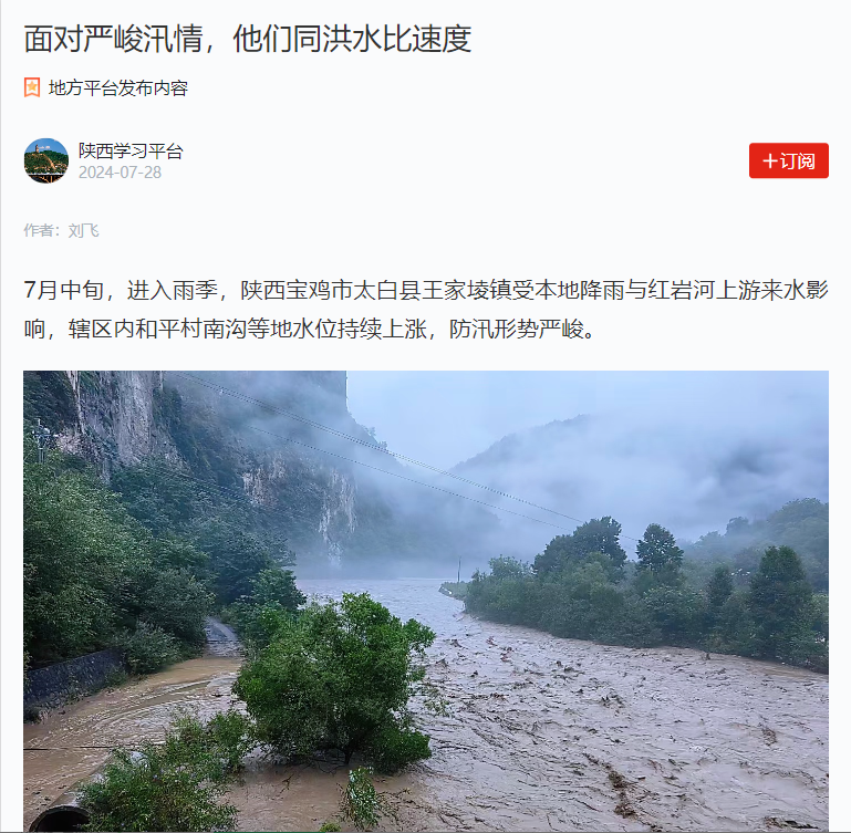 1722216958764127guEM.png ѧϰǿ¹ú.png